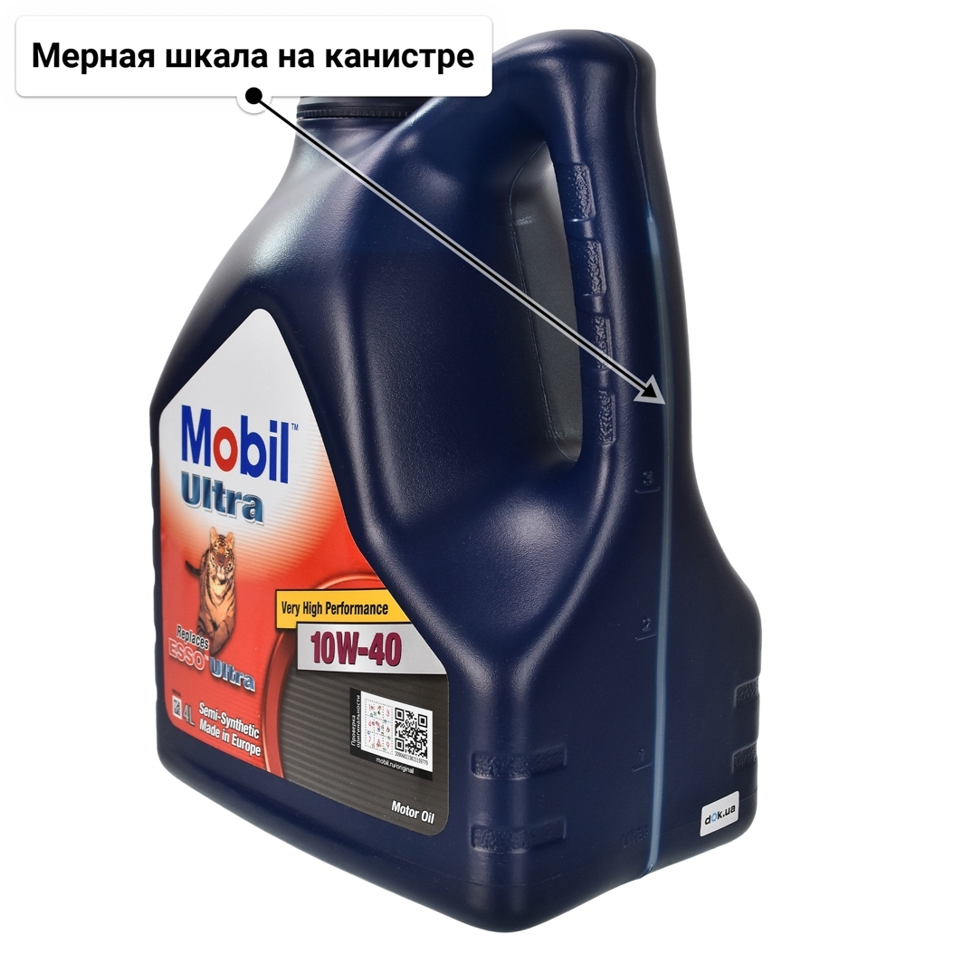 Масло Mobil Ultra 10W-40 4 л