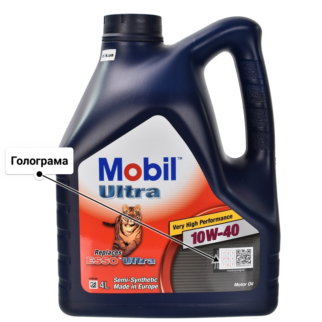 Mobil Ultra 10W-40 (4 л) моторна олива 4 л
