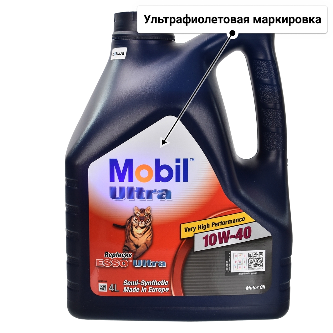 Масло Mobil Ultra 10W-40 4 л