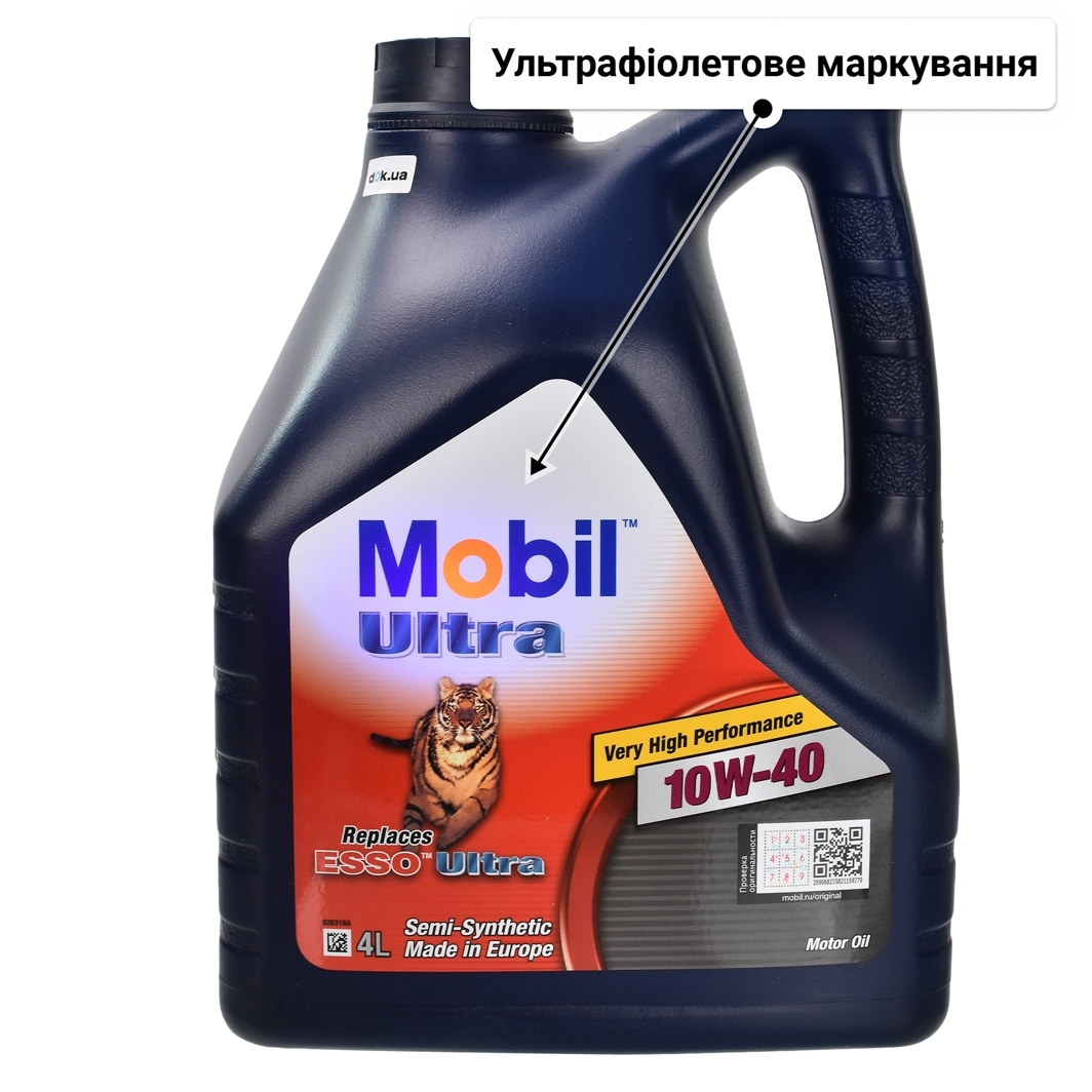 Mobil Ultra 10W-40 (4 л) моторна олива 4 л