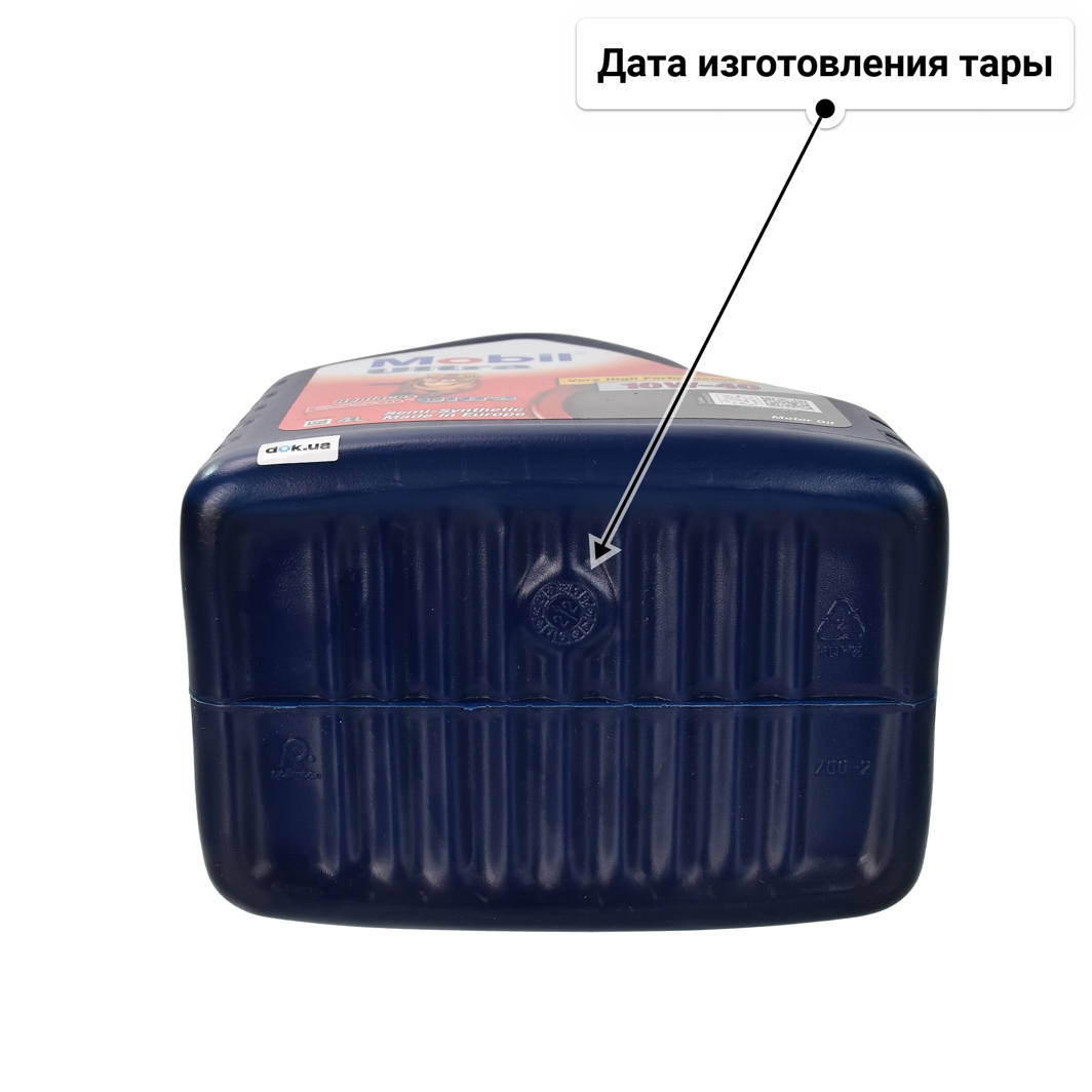 Масло Mobil Ultra 10W-40 4 л