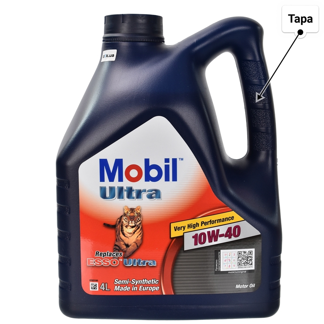 Mobil Ultra 10W-40 (4 л) моторна олива 4 л