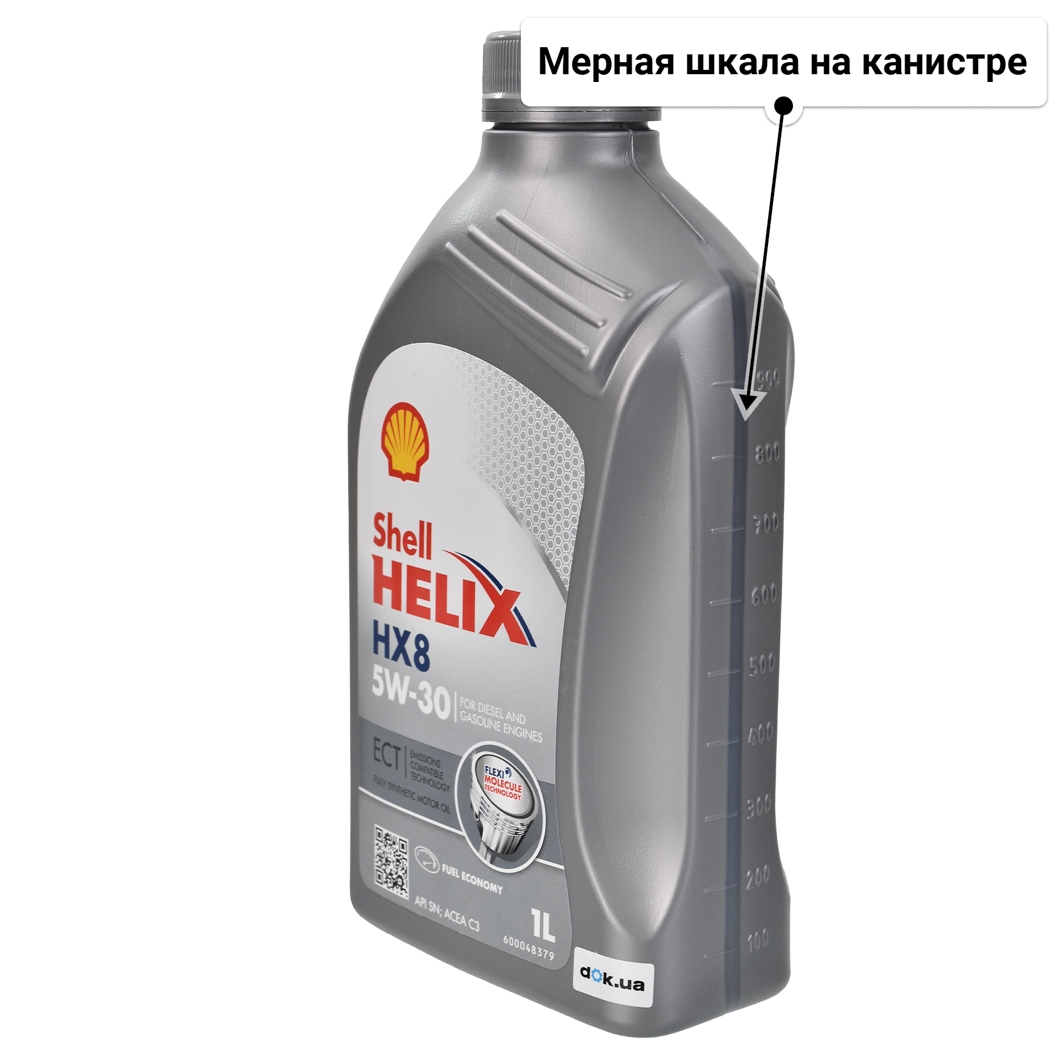 Масло Shell Helix HX8 ECT 5W-30 1 л