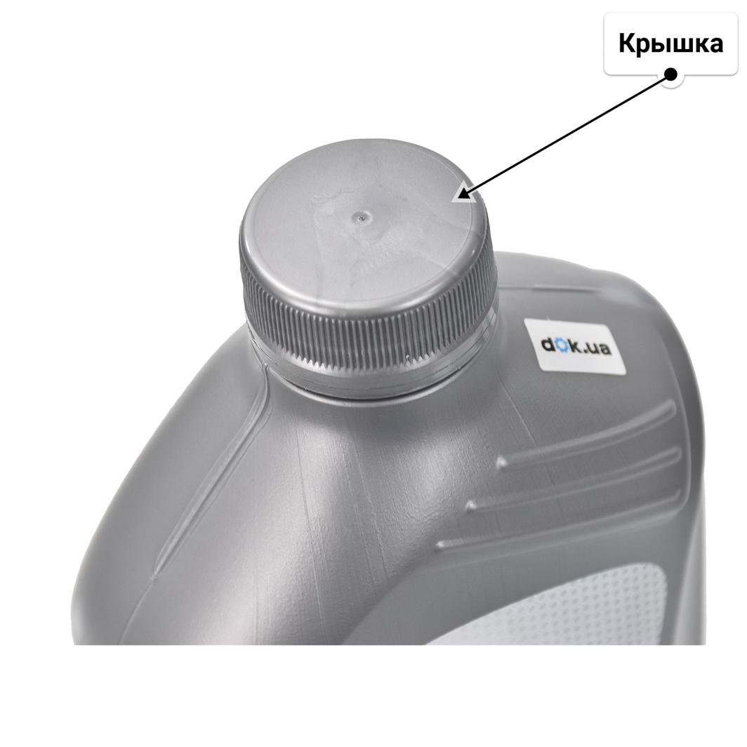 Масло Shell Helix HX8 ECT 5W-30 1 л