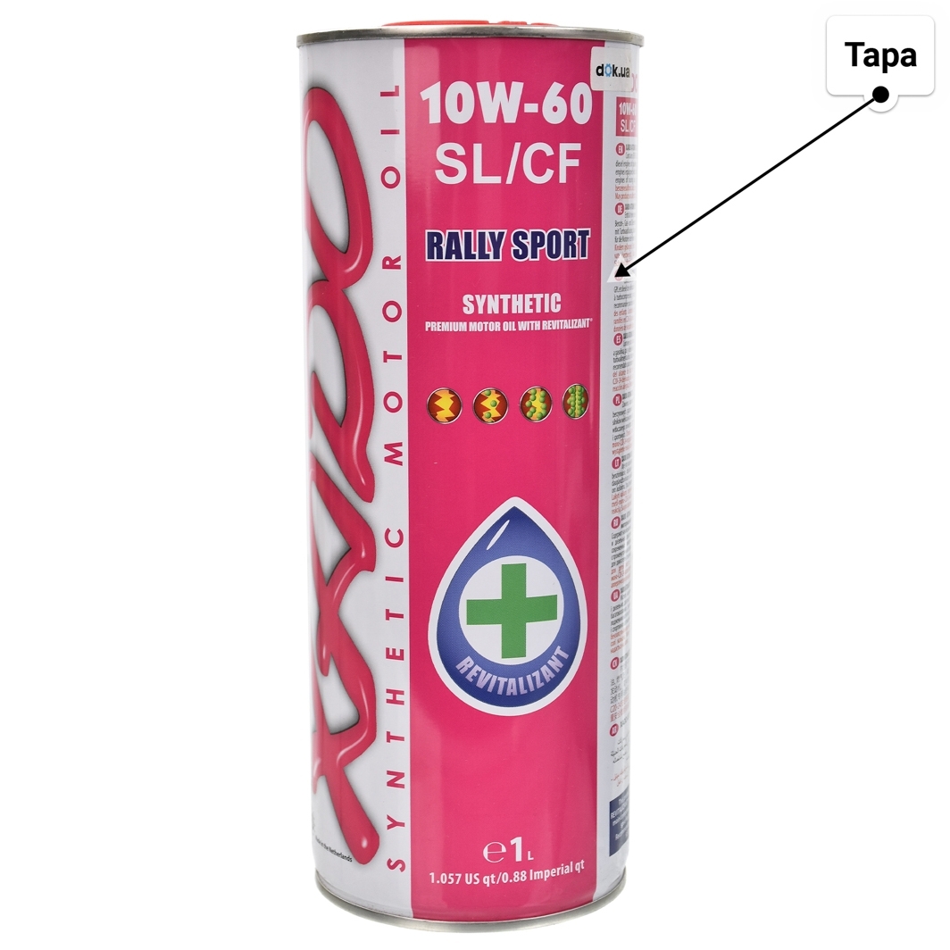 Масло Xado Atomic Oil SL/CF Rally Sport 10W-60 1 л