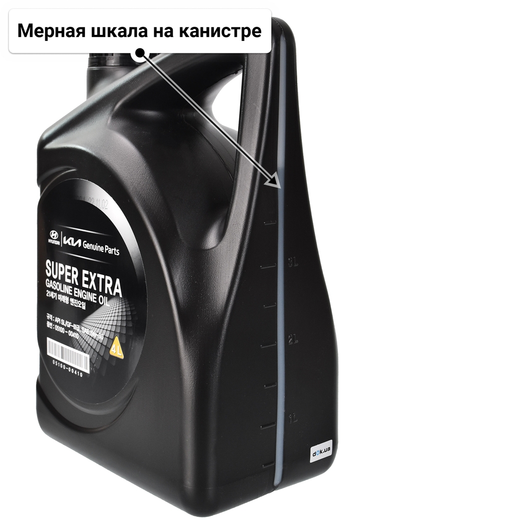 Масло Hyundai Super Extra Gasoline 5W-30 4 л