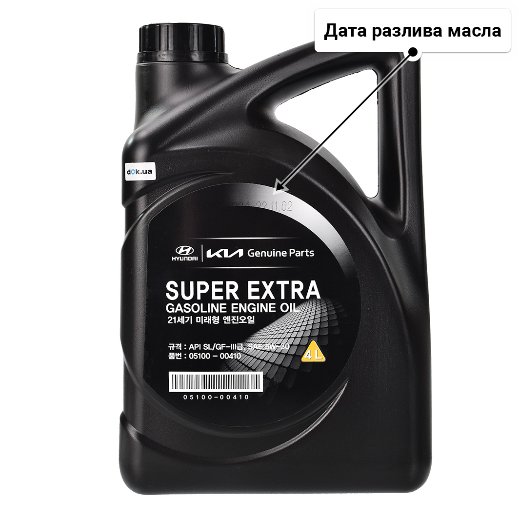 Масло Hyundai Super Extra Gasoline 5W-30 4 л