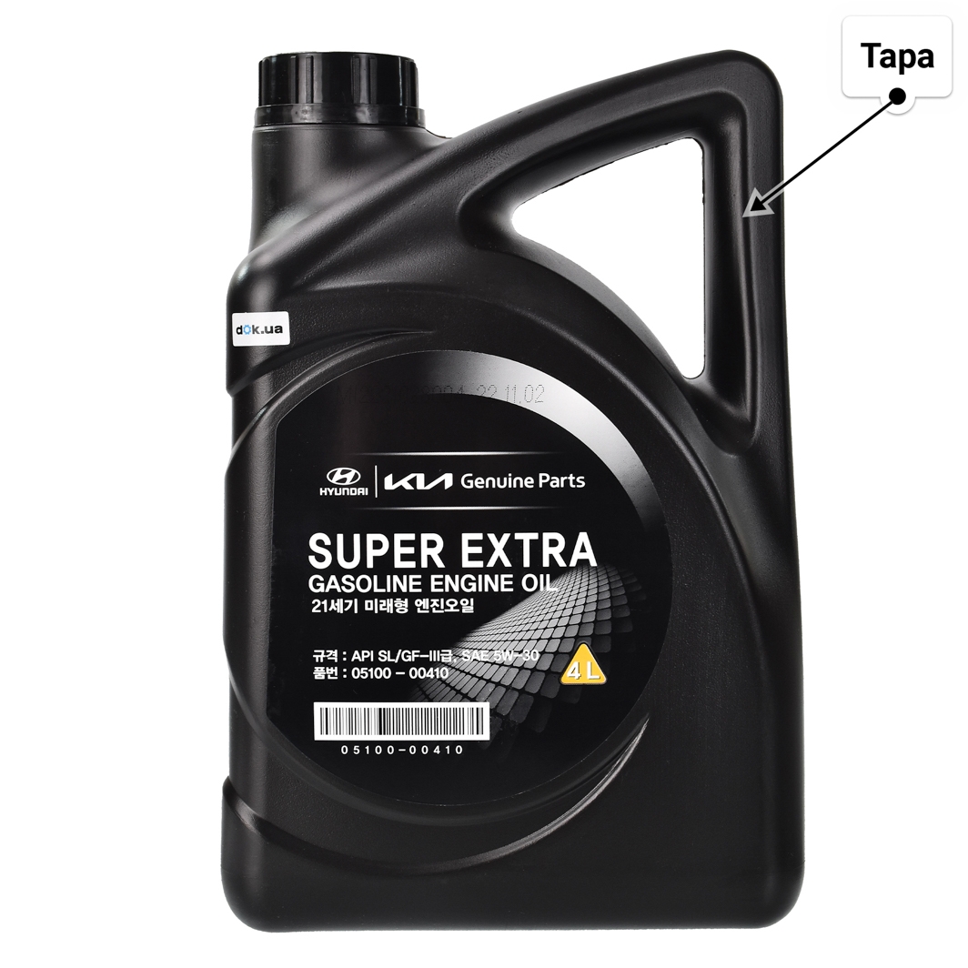 Масло Hyundai Super Extra Gasoline 5W-30 4 л