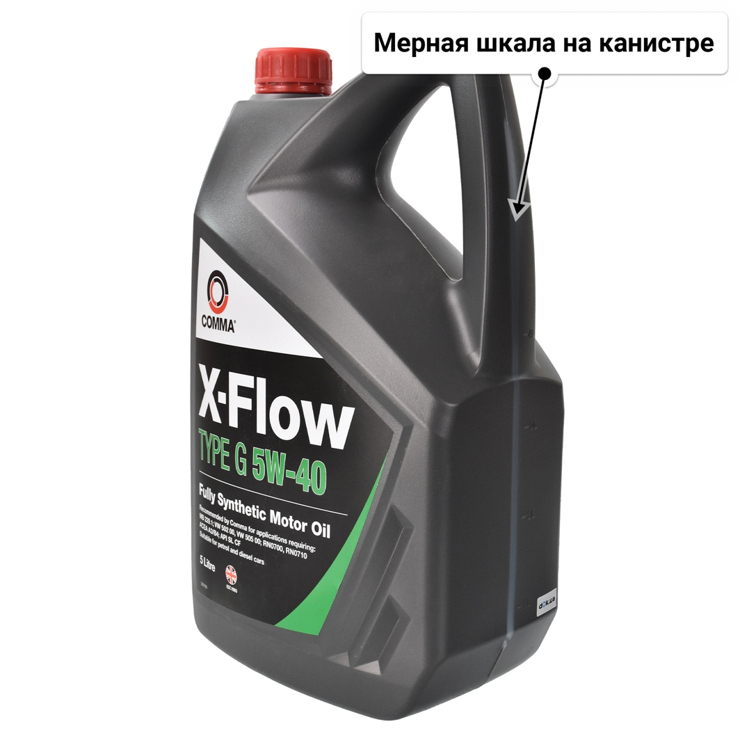 Масло Comma X-Flow Type G 5W-40 5 л