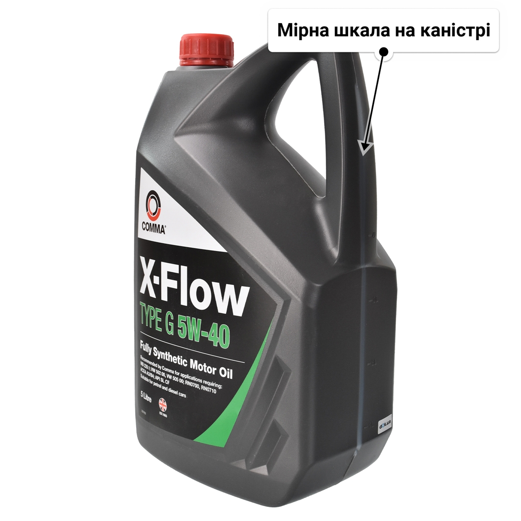 Олива Comma X-Flow Type G 5W-40 5 л