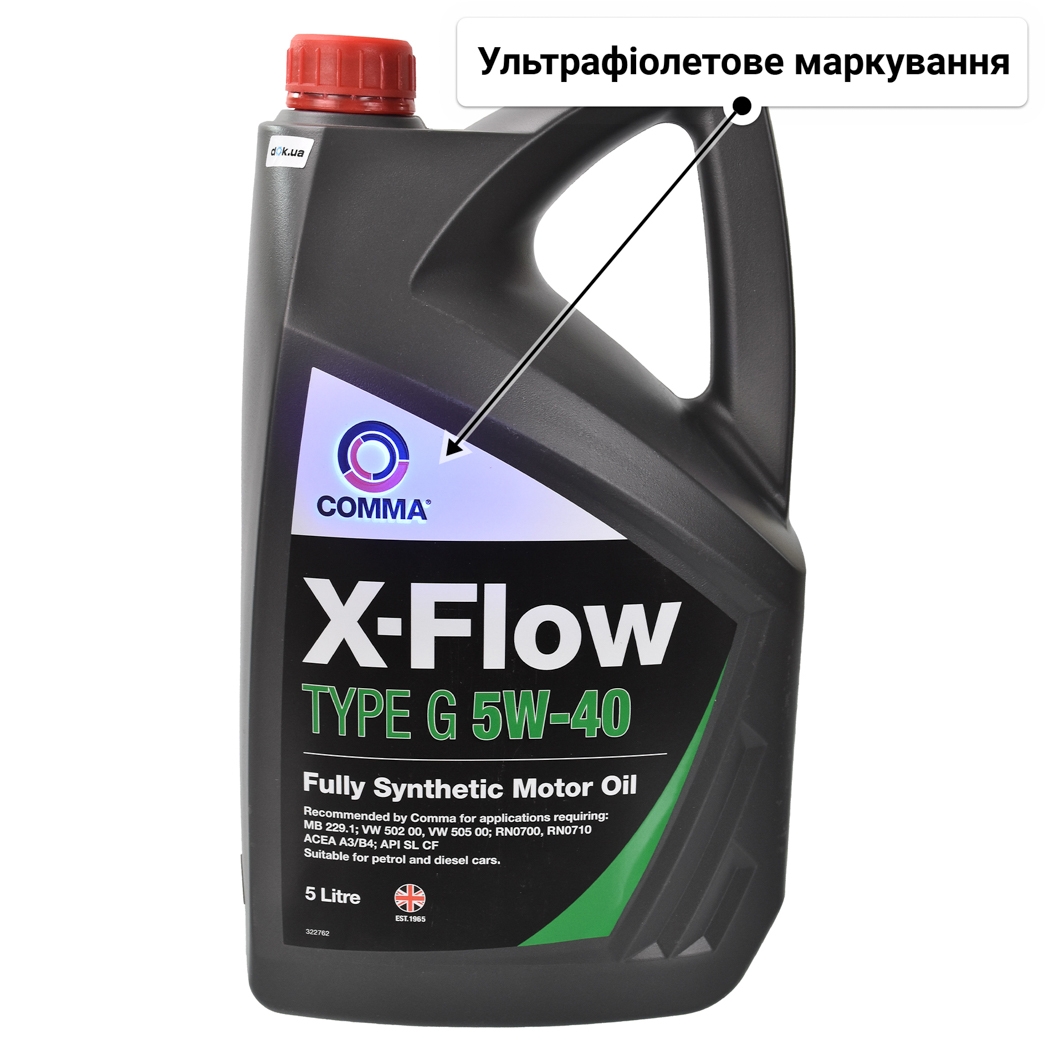 Олива Comma X-Flow Type G 5W-40 5 л