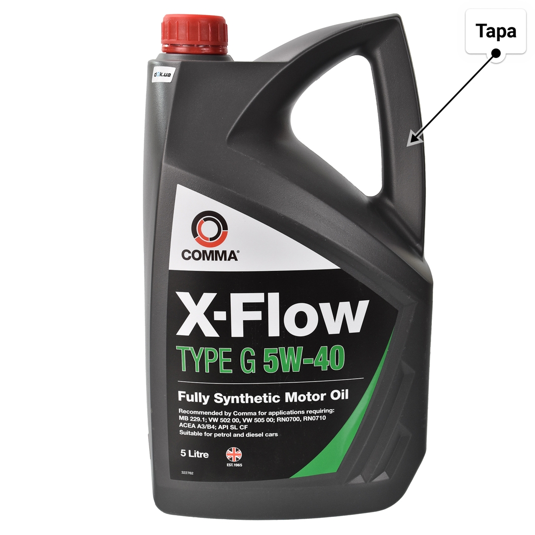 Олива Comma X-Flow Type G 5W-40 5 л