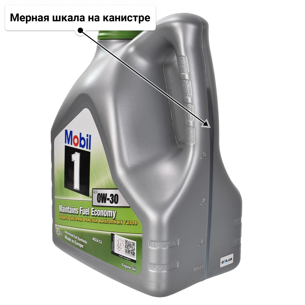 Масло Mobil 1 ESP 0W-30 4 л