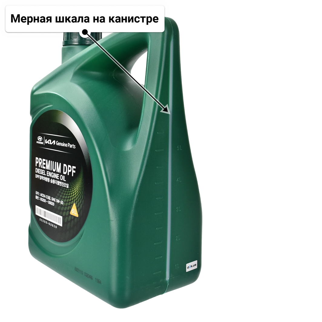 Масло Hyundai Premium DPF 5W-30 6 л