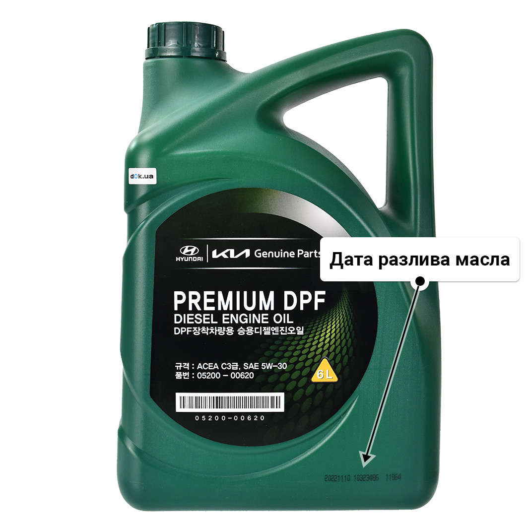 Масло Hyundai Premium DPF 5W-30 6 л