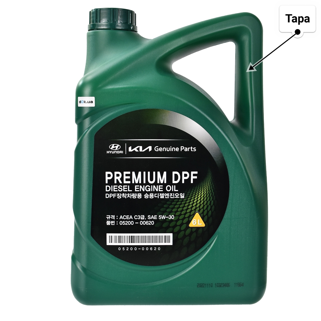 Масло Hyundai Premium DPF 5W-30 6 л