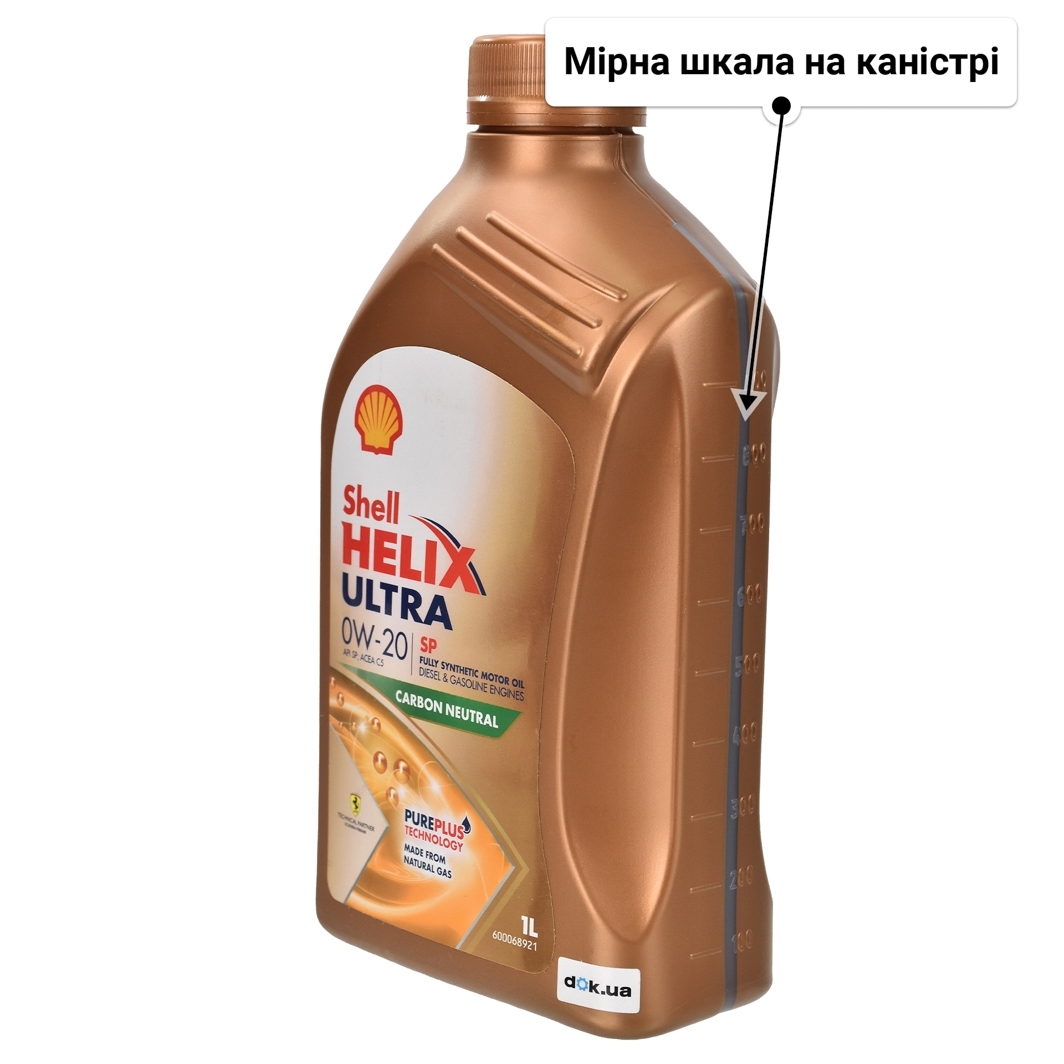 Олива Shell Helix Ultra SP 0W-20 1 л