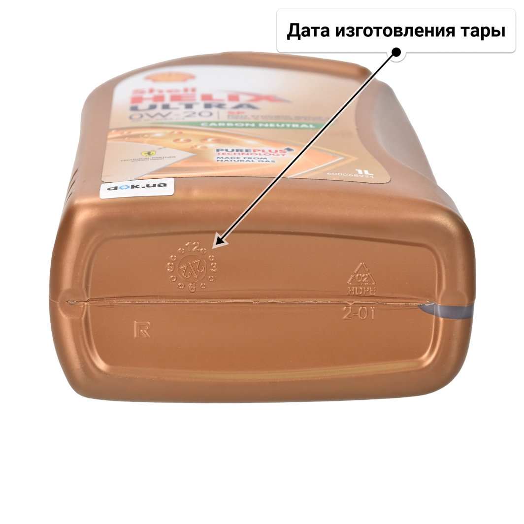 Масло Shell Helix Ultra SP 0W-20 1 л