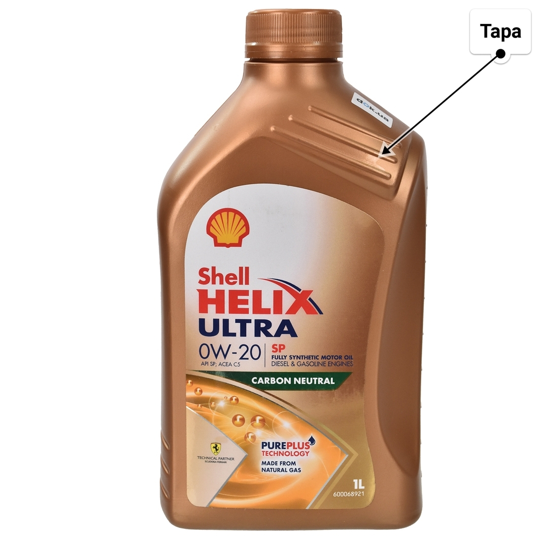 Масло Shell Helix Ultra SP 0W-20 1 л