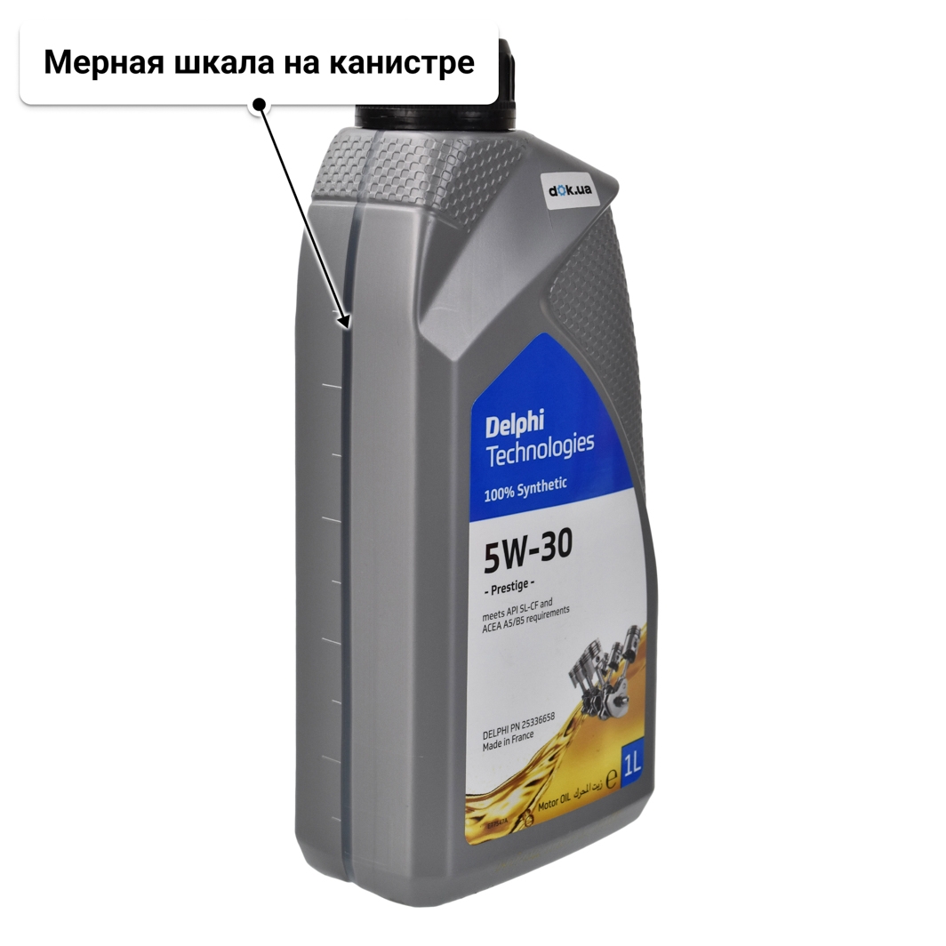 Масло Delphi Prestige 5W-30 для Chrysler Concorde 1 л