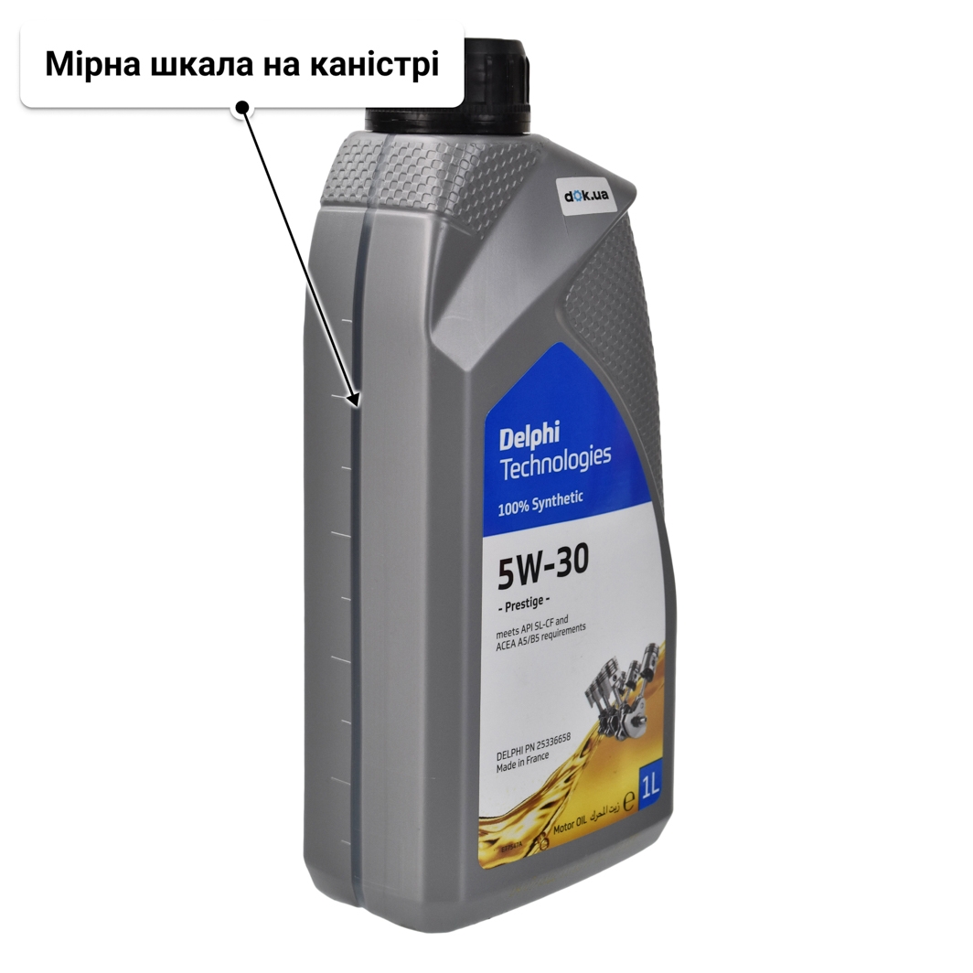 Олива Delphi Prestige 5W-30 1 л