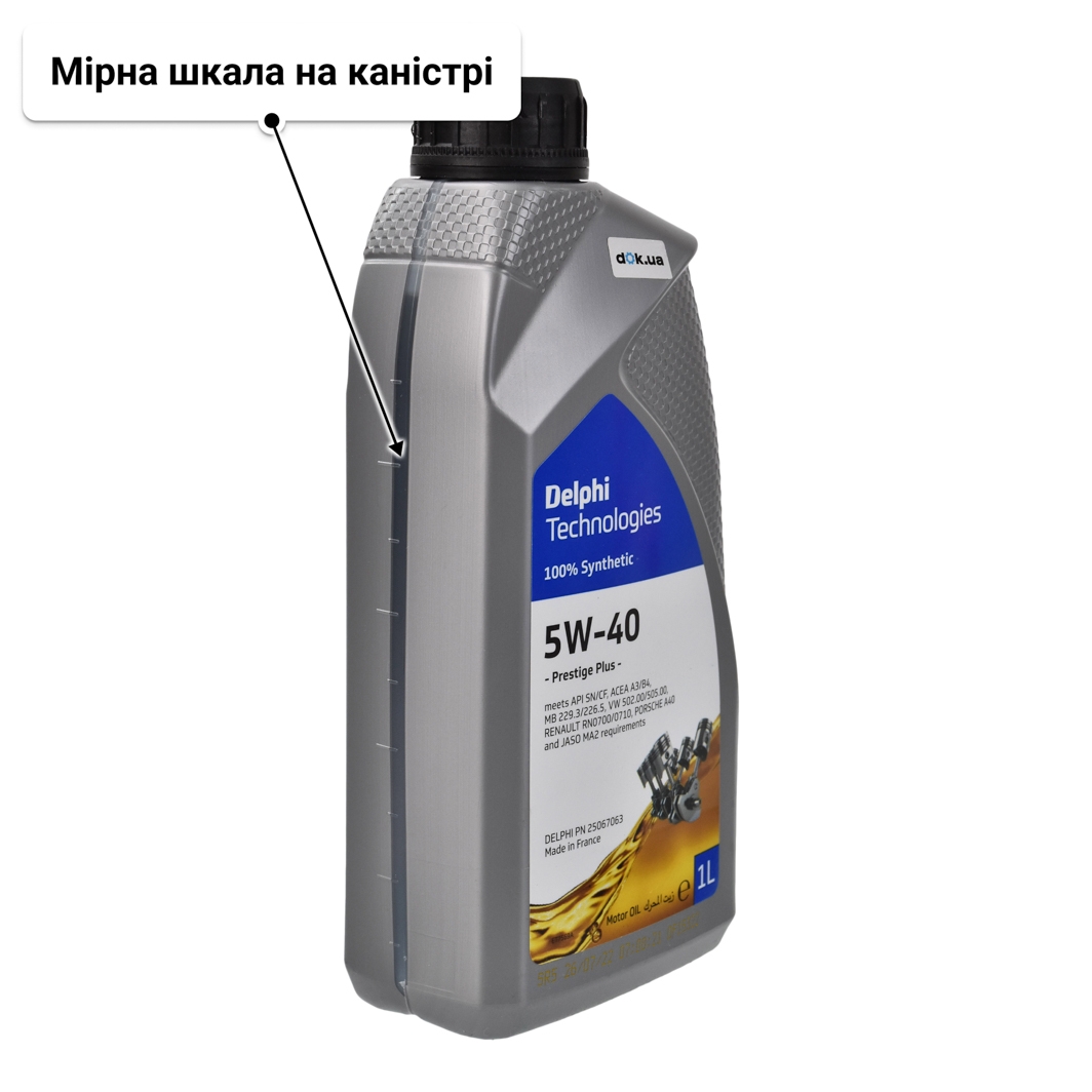 Олива Delphi Prestige Plus 5W-40 1 л
