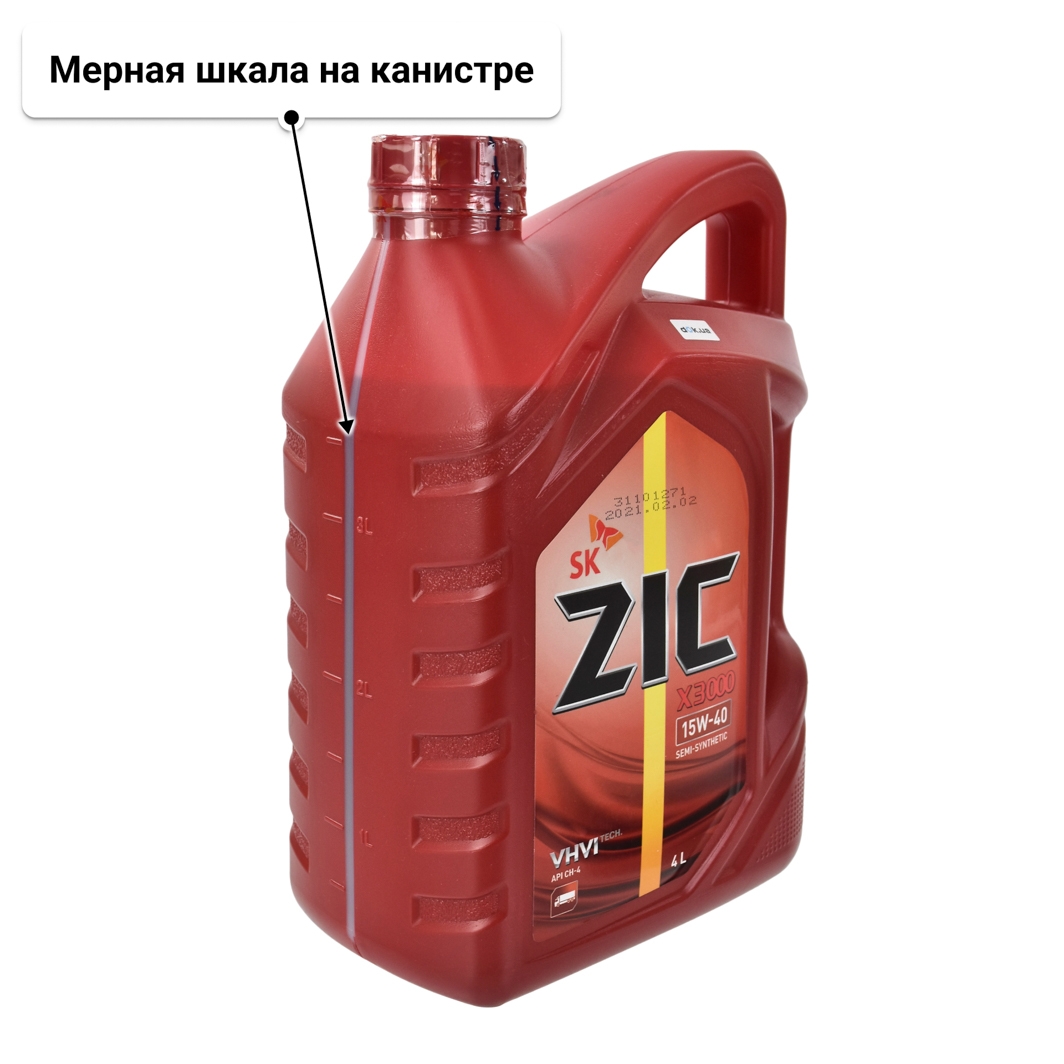 Масло ZIC X3000 15W-40 4 л