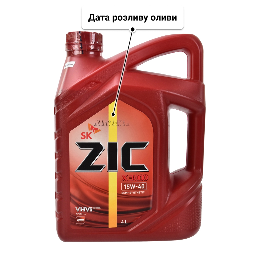 Олива ZIC X3000 15W-40 4 л