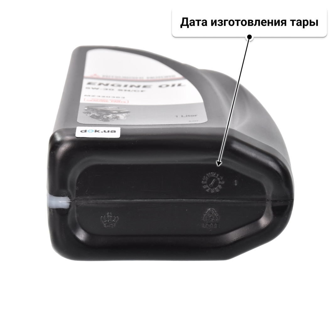 Масло Mitsubishi Engine Oil SN/CF 5W-30 1 л