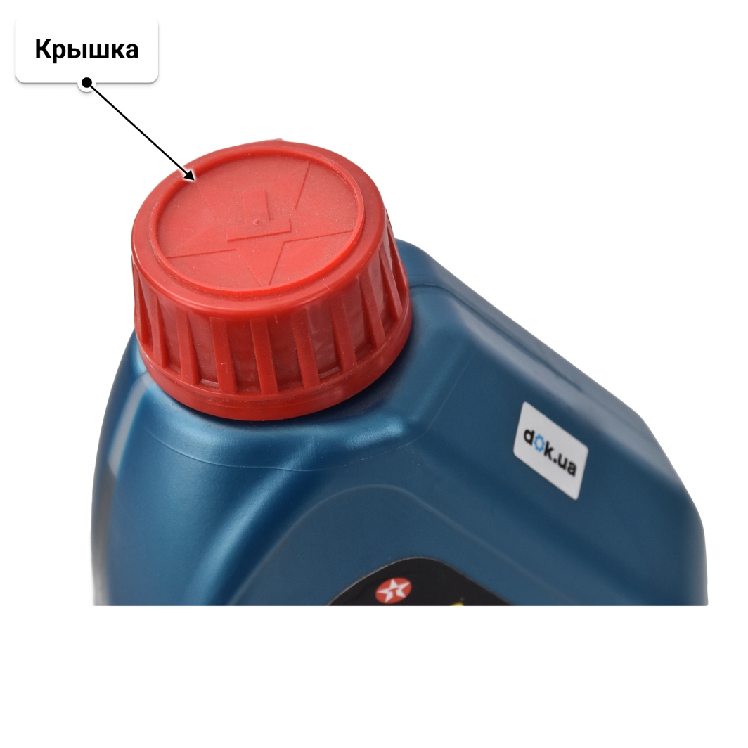 Масло Texaco Havoline Energy 0W-20 1 л