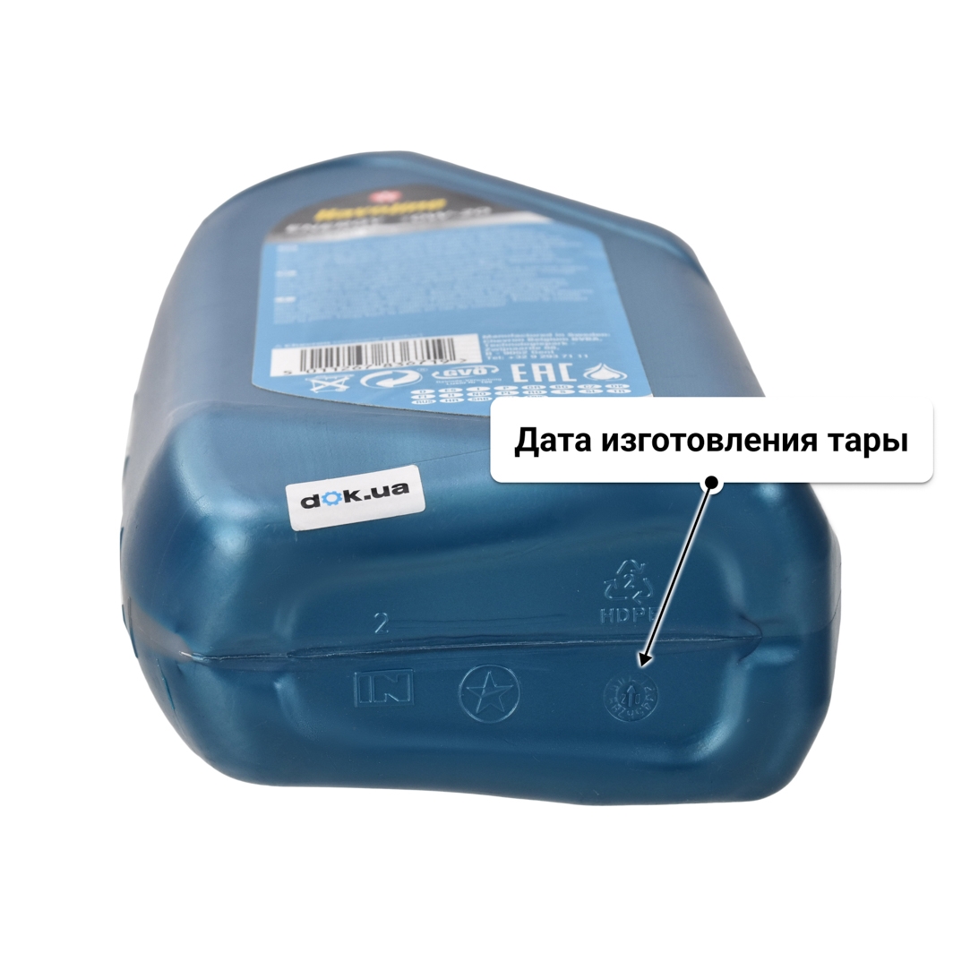 Масло Texaco Havoline Energy 0W-20 1 л