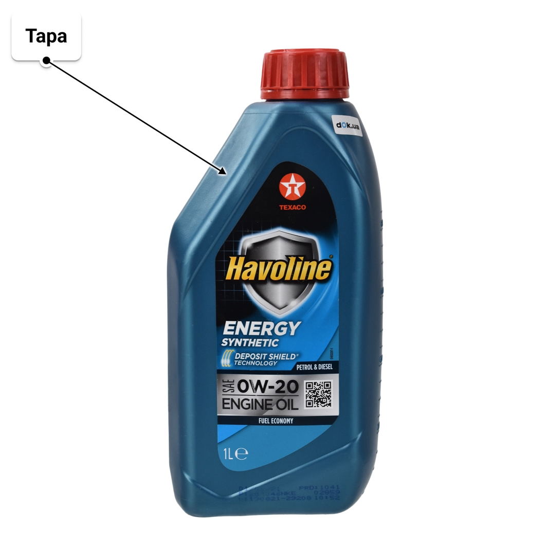 Масло Texaco Havoline Energy 0W-20 1 л