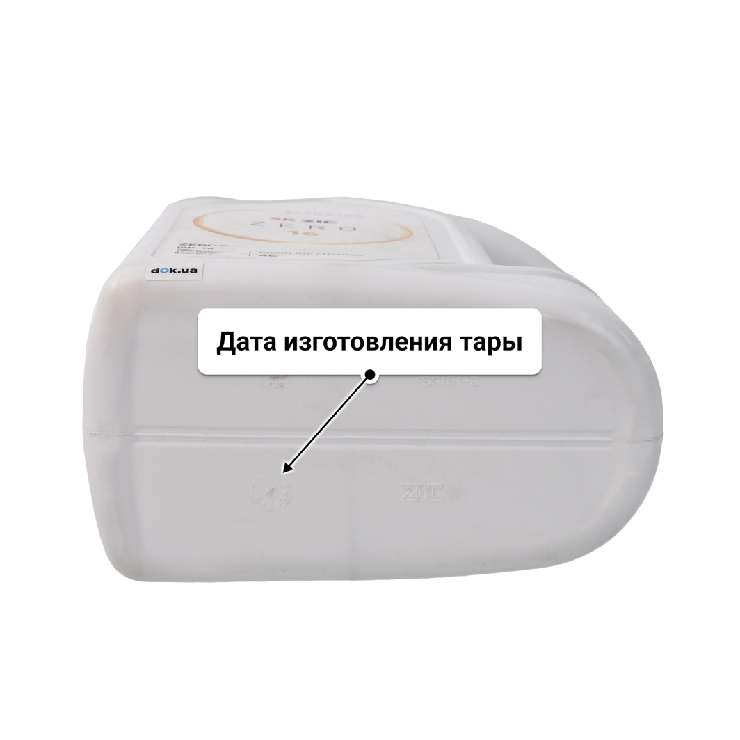 Масло ZIC ZERO 16 0W-16 4 л
