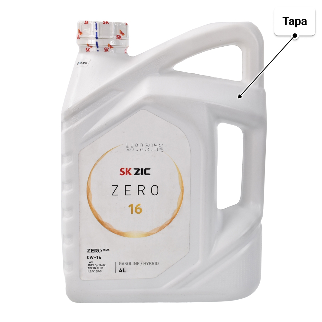 Олива ZIC ZERO 16 0W-16 4 л
