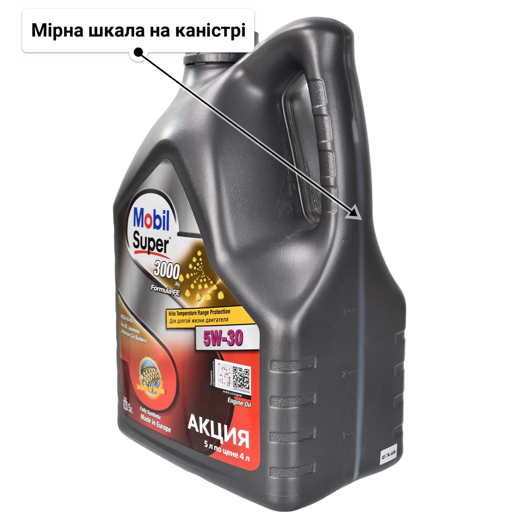 Олива Mobil Super 3000 X1 Formula FE 5W-30 5 л