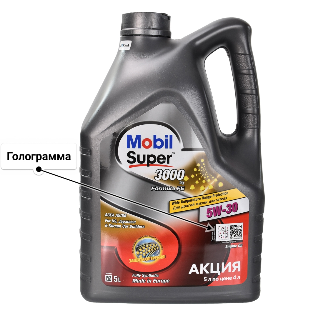 Масло Mobil Super 3000 X1 Formula FE 5W-30 5 л