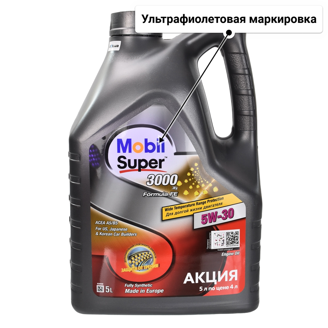 Масло Mobil Super 3000 X1 Formula FE 5W-30 5 л