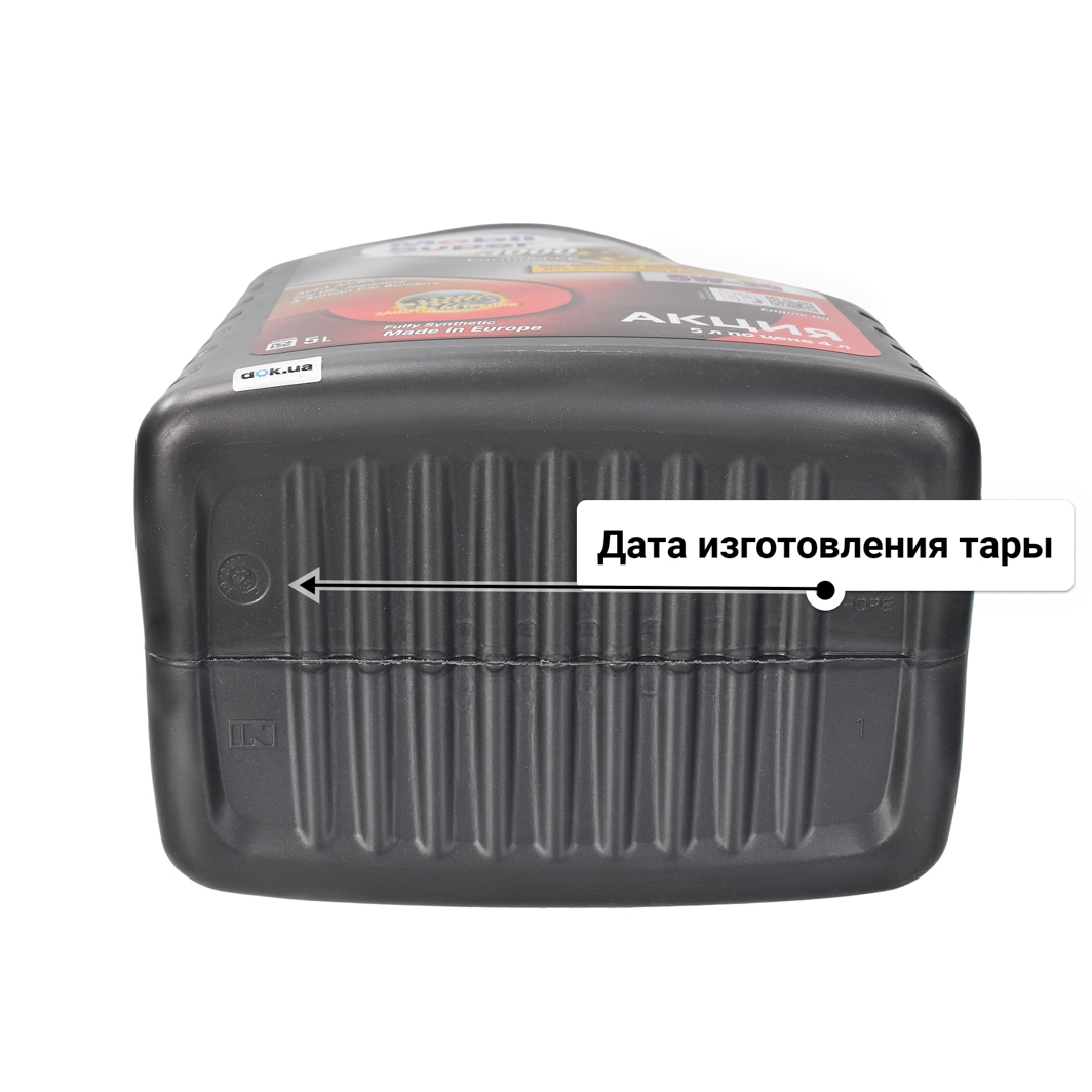 Масло Mobil Super 3000 X1 Formula FE 5W-30 5 л