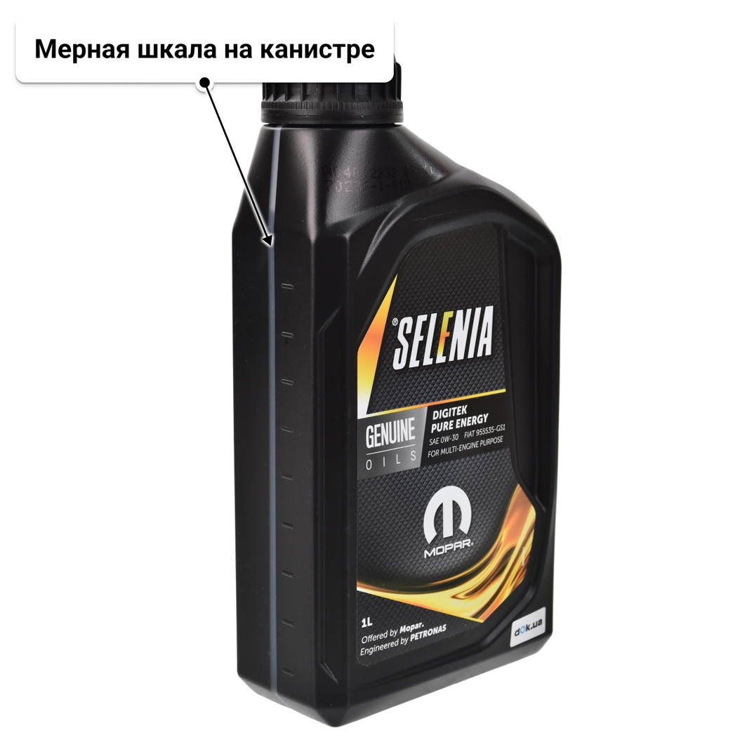 Масло Petronas Selenia Digitek Pure Energy 0W-30 1 л