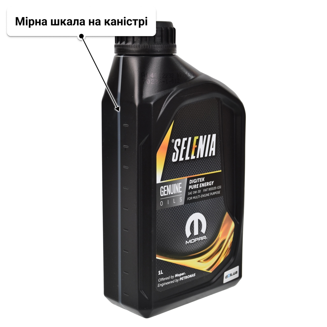 Олива Petronas Selenia Digitek Pure Energy 0W-30 1 л