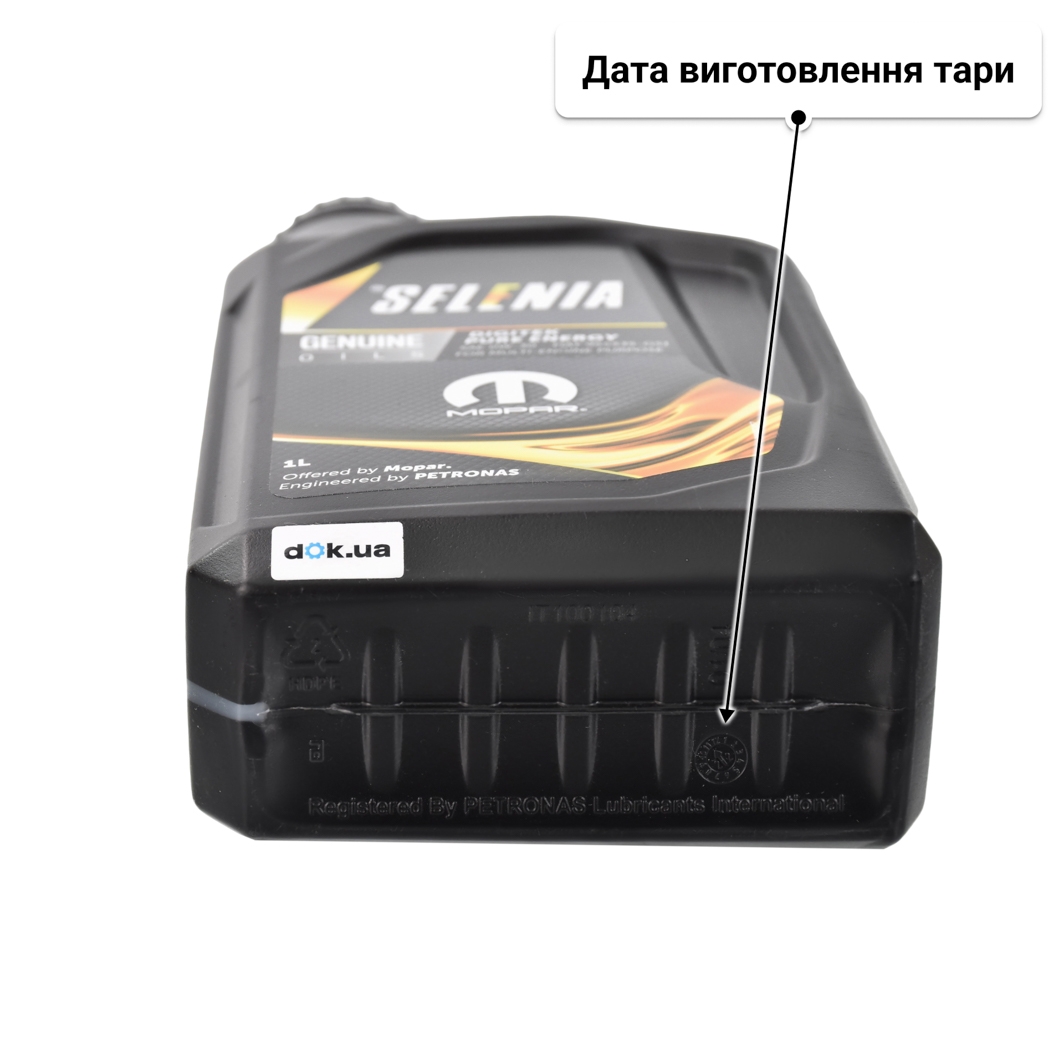 Олива Petronas Selenia Digitek Pure Energy 0W-30 1 л