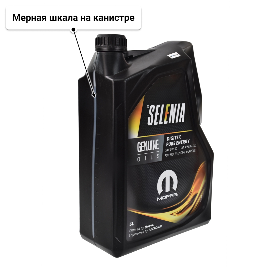 Масло Petronas Selenia Digitek Pure Energy 0W-30 5 л
