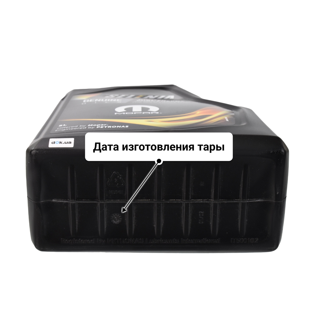 Масло Petronas Selenia Digitek Pure Energy 0W-30 5 л