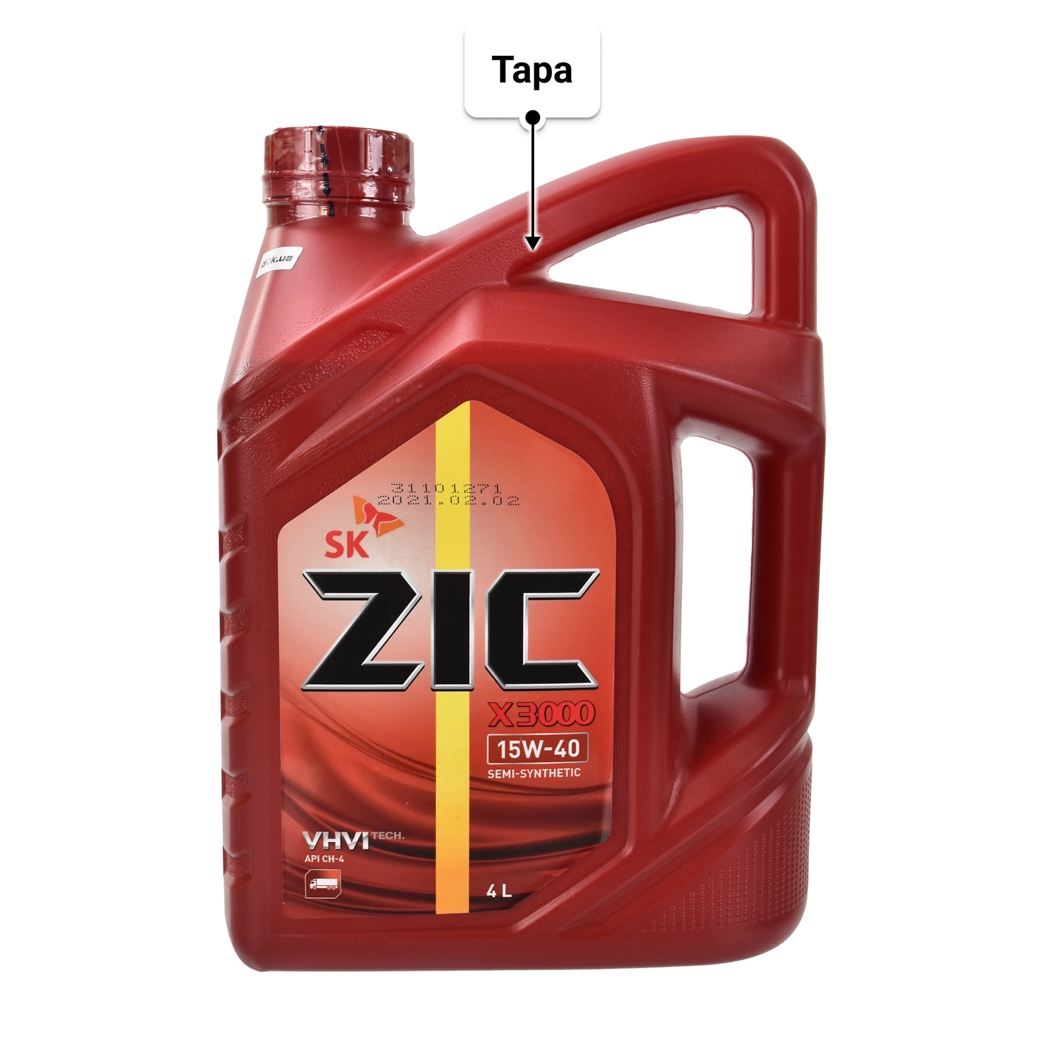 Масло ZIC X3000 15W-40 4 л