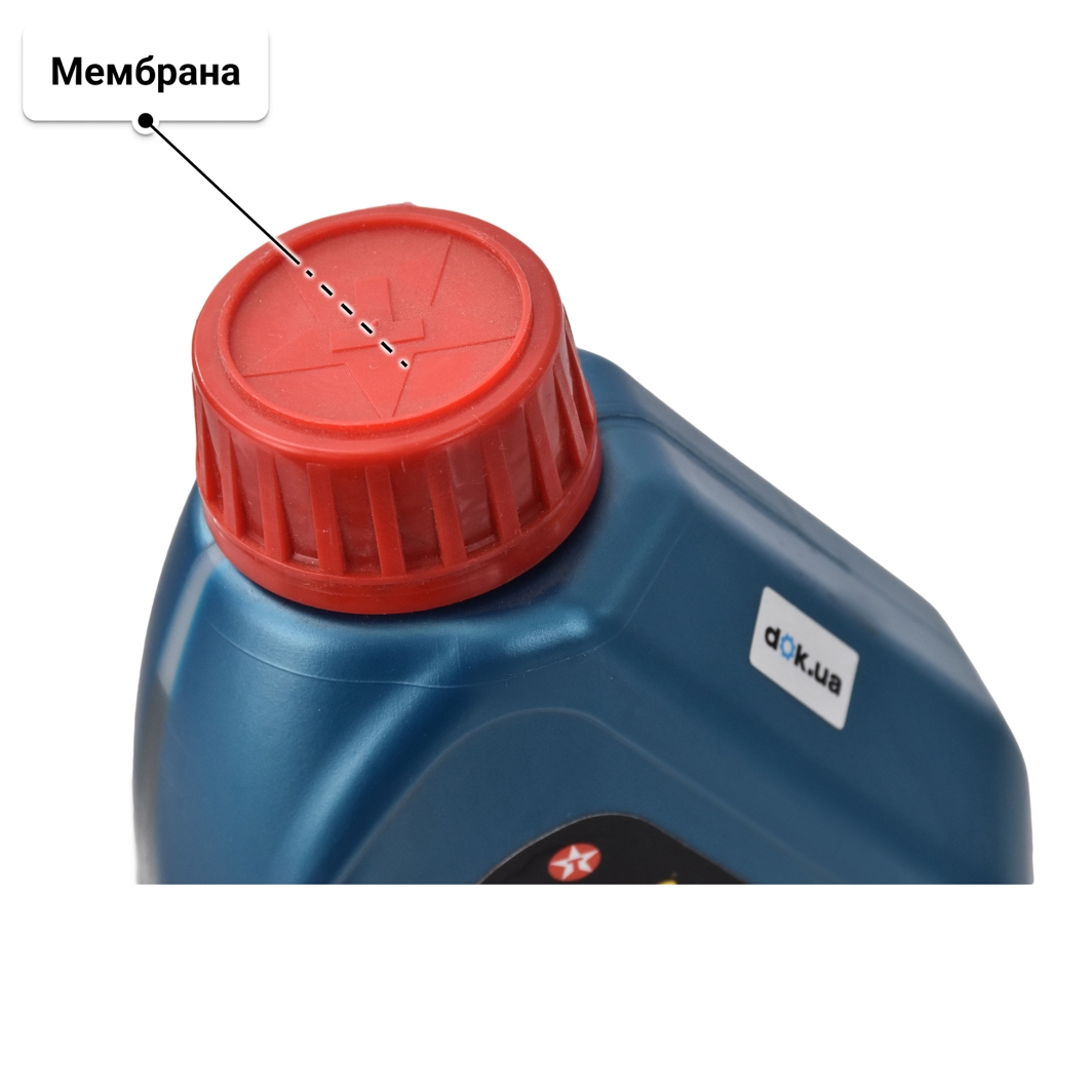 Масло Texaco Havoline Energy 0W-20 1 л