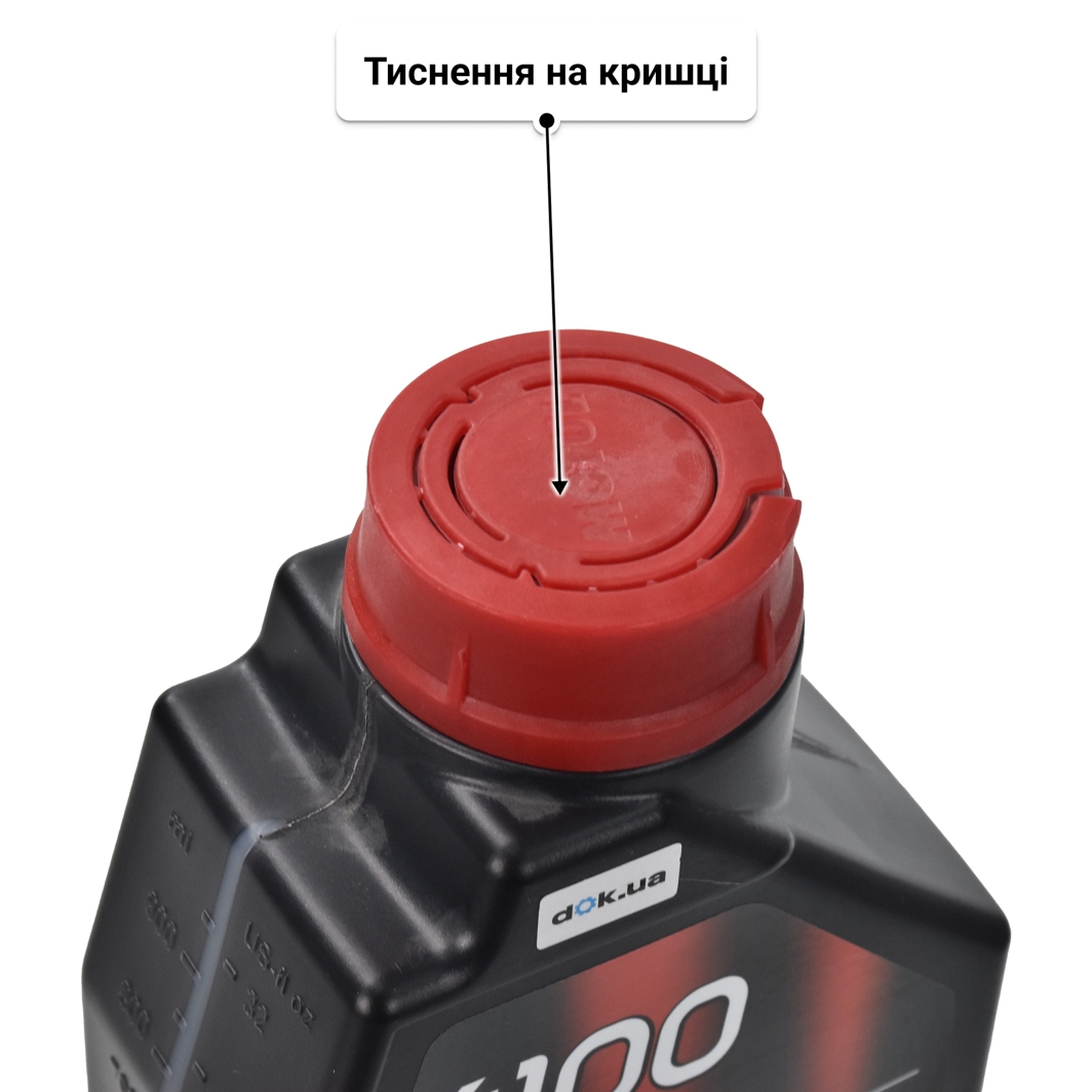 Олива Motul 4100 Power 15W-50 1 л