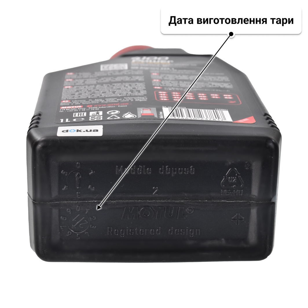 Олива Motul 4100 Power 15W-50 1 л