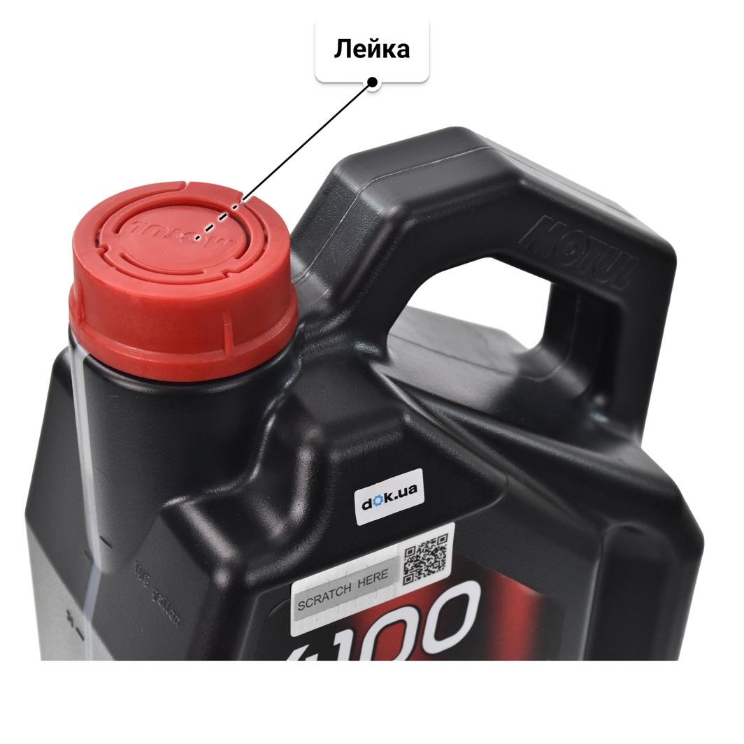 Масло Motul 4100 Power 15W-50 4 л