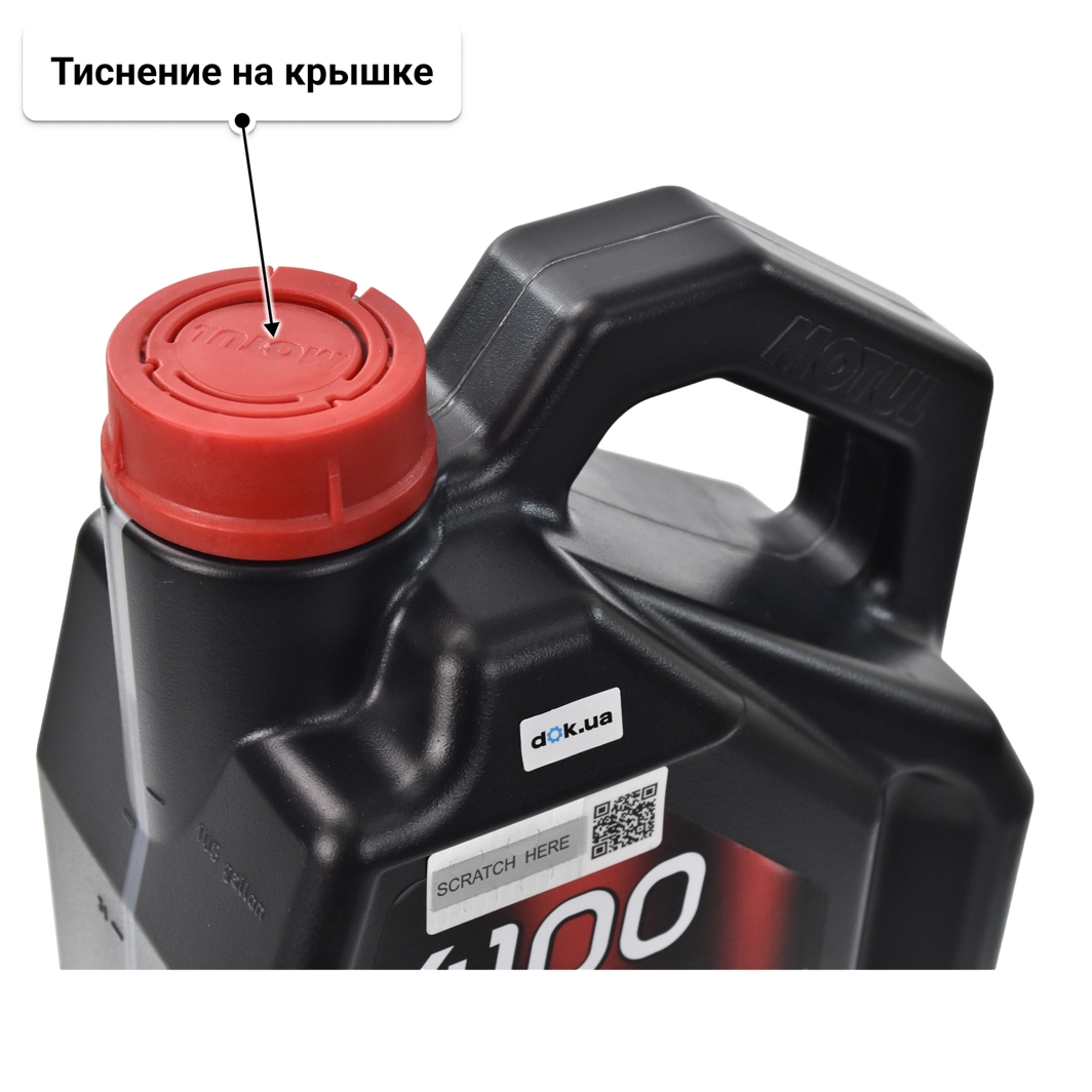 Масло Motul 4100 Power 15W-50 4 л