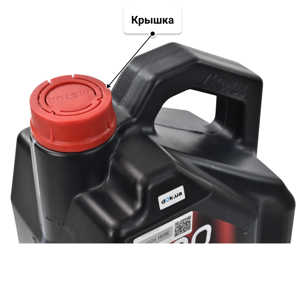 Масло Motul 4100 Power 15W-50 5 л